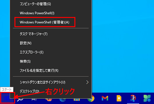 Windowsシステム評価ツールの画面