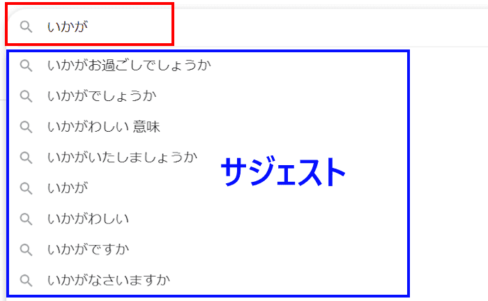 日本語変換画面