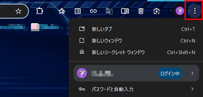 Googleパスワードマネージャー設定画面