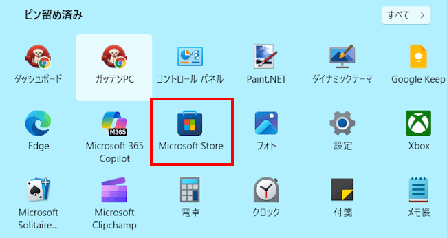 Microsoft PC Managerのインストール画面