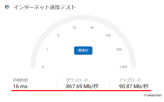 Edgeのサイドバー使い方画面