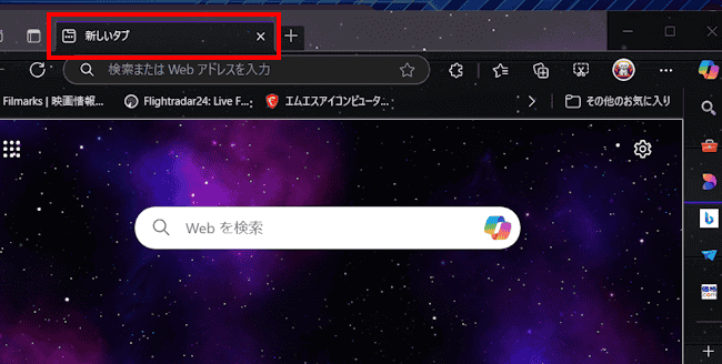 Edgeのテーマ設定画面