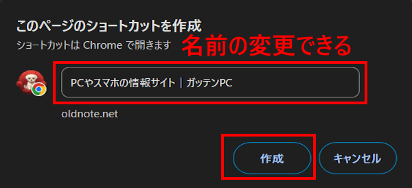 Windows 11のスタートピン留め設定画面