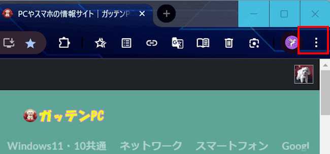 Windows 11のスタートピン留め設定画面