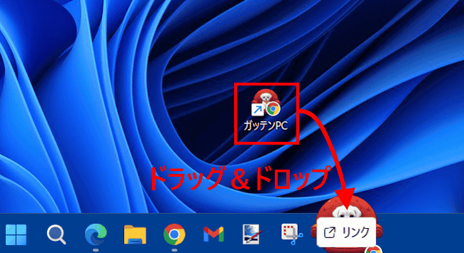 Windows 11のスタートピン留め設定画面