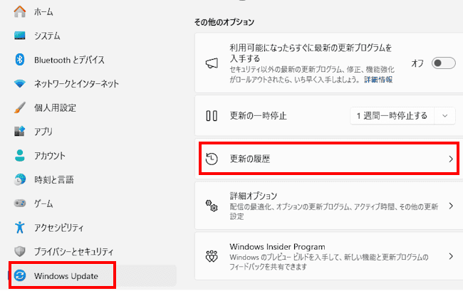 Windows11による更新プログラムアンインストール画面