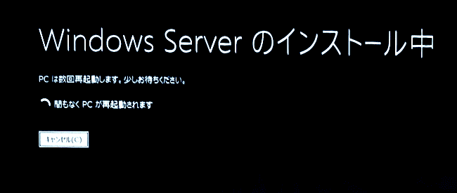 Windows 11を強制アップグレードする画面