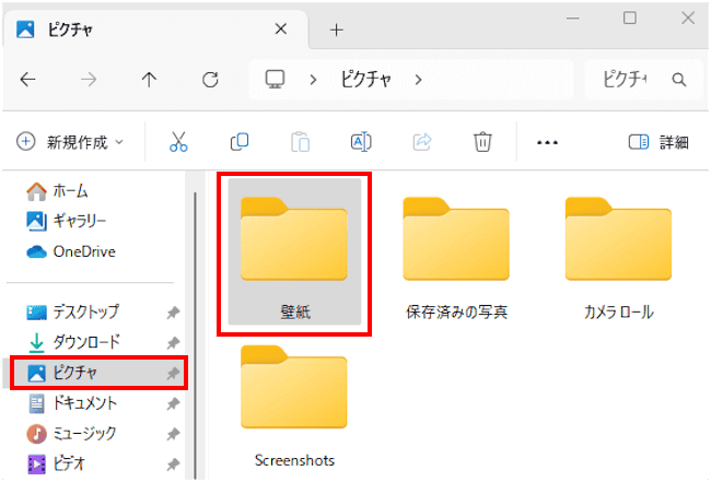 サムネイル表示の設定画面