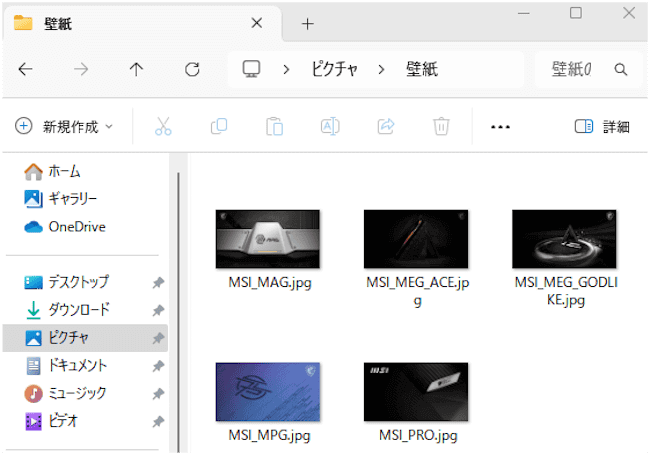 サムネイル表示の設定画面