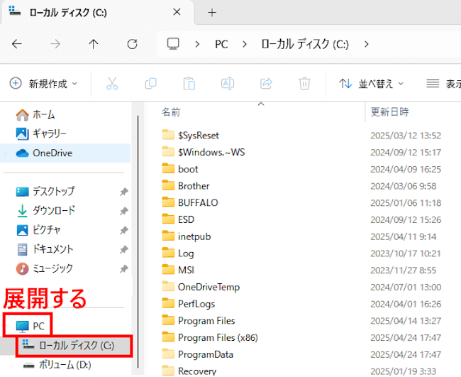 サムネイル表示の設定画面