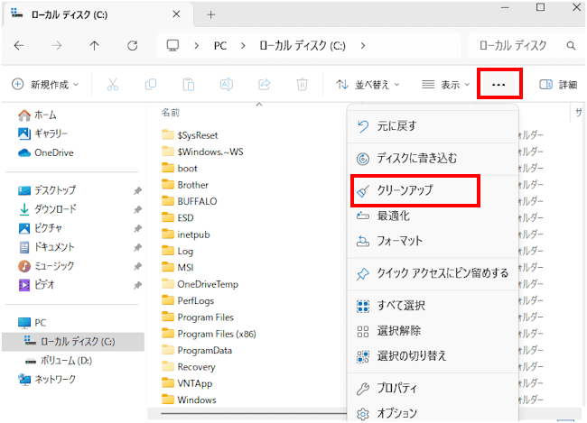 サムネイル表示の設定画面