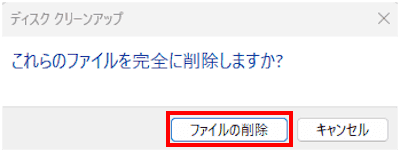 サムネイル表示の設定画面