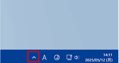 Windows標準11のインジケーター領域表示画面