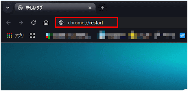 Chromeの再起動画面