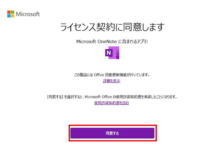 Windows 11のアプリ選択画面