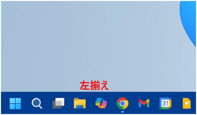 Windows11のタスクバーアイコンを左揃えにする画面