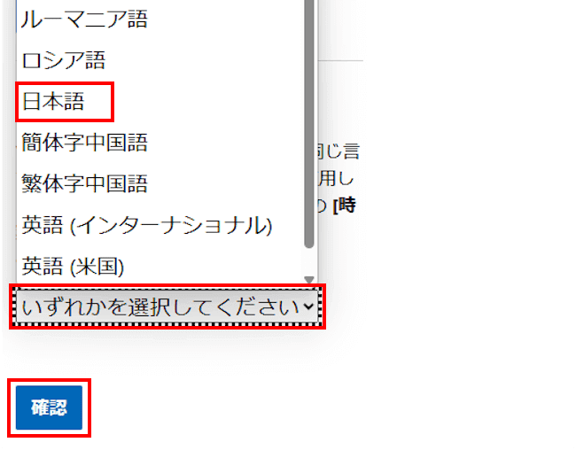 Windows11のダウンロード画面