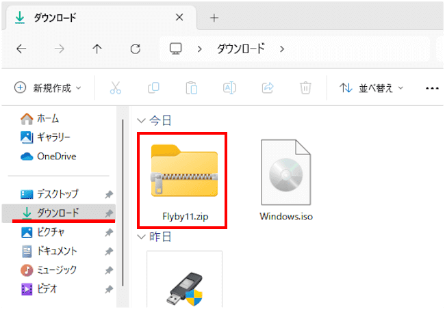 Flyby11のダウンロード画面
