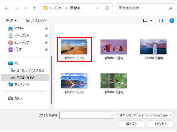 ダイナミックテーマの設定画面