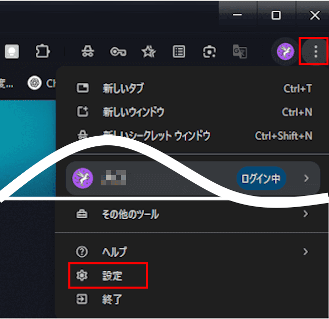 Chromeの閲覧履歴データを削除する画面
