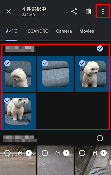 Files by Google の使い方画面