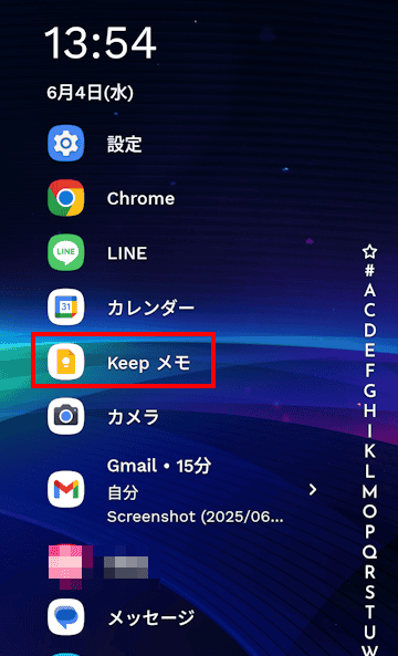 Gboardの音声入力画面
