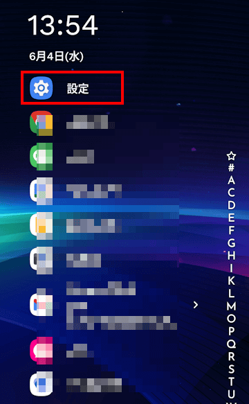 Gboardの設定画面