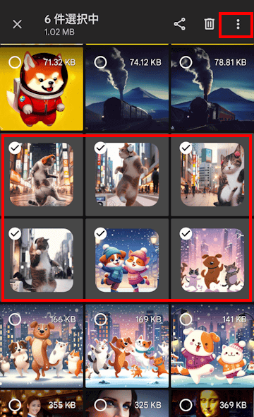 Files by Google の使い方画面