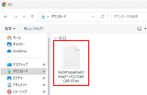 VirusTotalの使い方画面