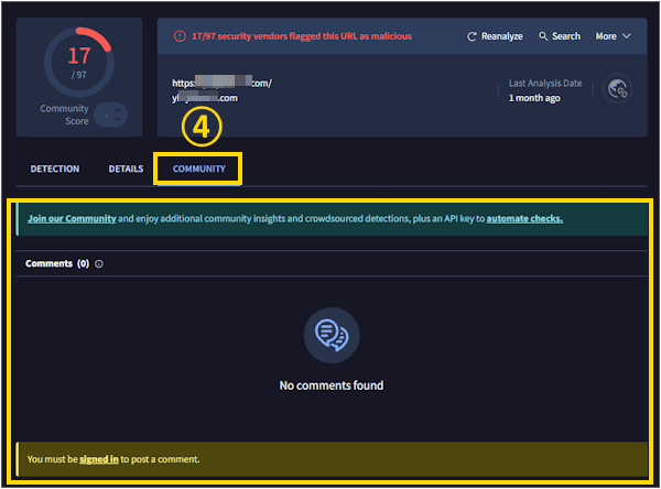 VirusTotalの使い方画面