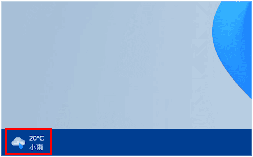 Windows11のウィジェット設定画面