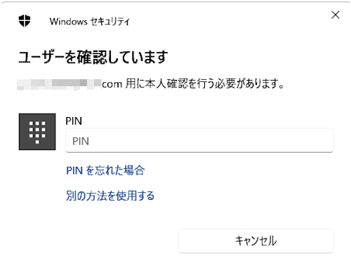 スマートフォン連携の使い方画面