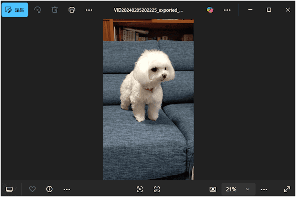 スマートフォン連携の使い方画面