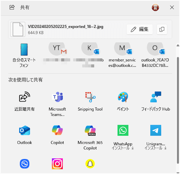 スマートフォン連携の使い方画面
