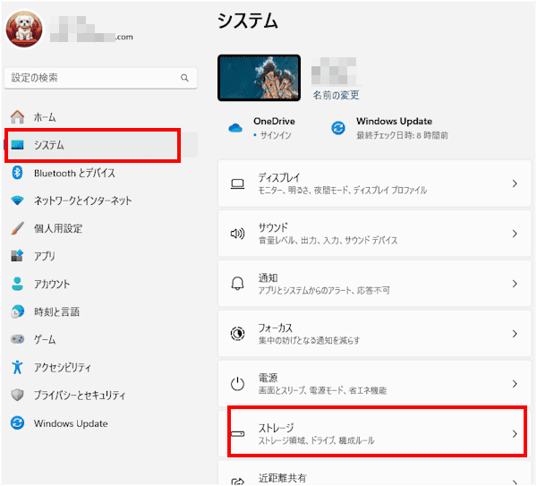 Windows11のストレージセンサー設定画面