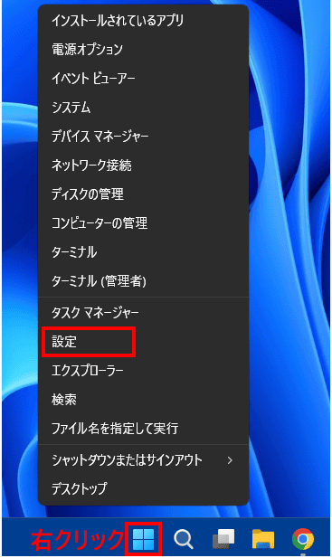 Windows11のマウスキー機能の設定画面