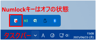 Windows11のマウスキー機能の使い方画面