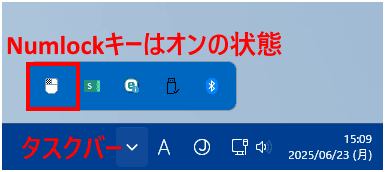 Windows11のマウスキー機能の使い方画面