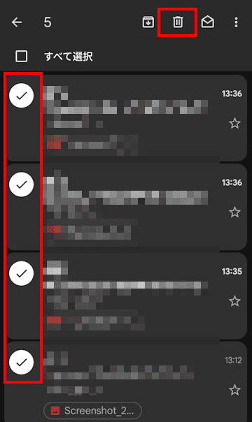 AndroidスマホのGmailアプリ設定画面