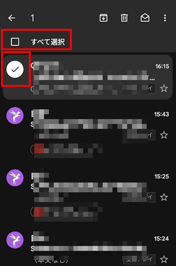 AndroidスマホのGmailアプリ設定画面