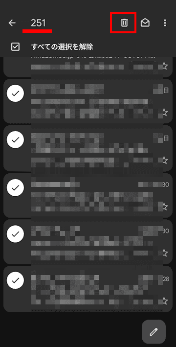 AndroidスマホのGmailアプリ設定画面
