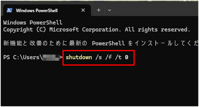 Windows 11 のターミナルの使い方画面