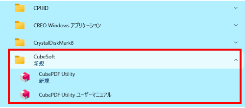 アプリのインストール画面