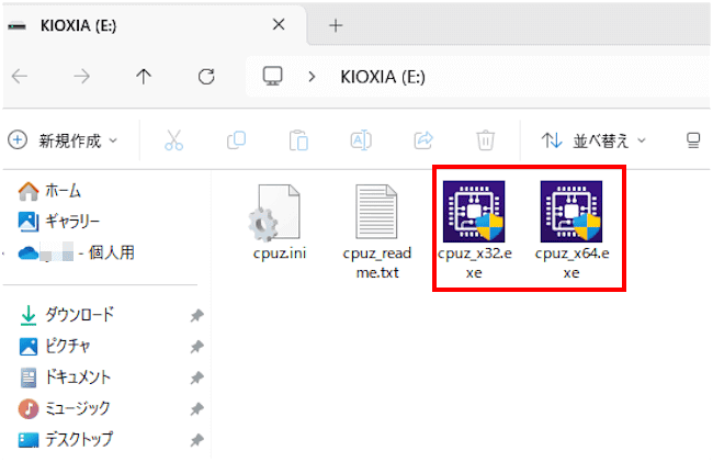 アプリのインストール画面