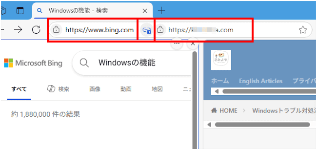 Edgeの画面分割設定画面