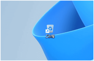 アイコンのデザインを変更する画面