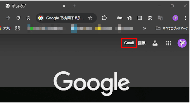 Gmailのログイン画面