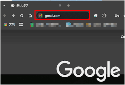 Gmailのログイン画面