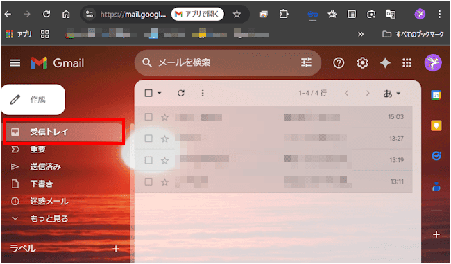 Gmailのログイン画面