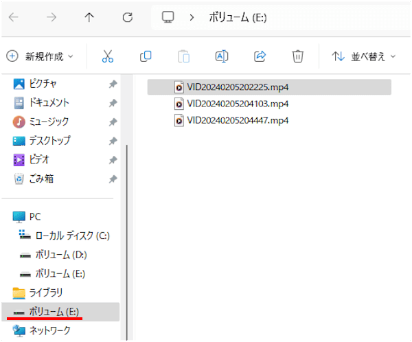 Windows11のメディア自動再生の設定画面